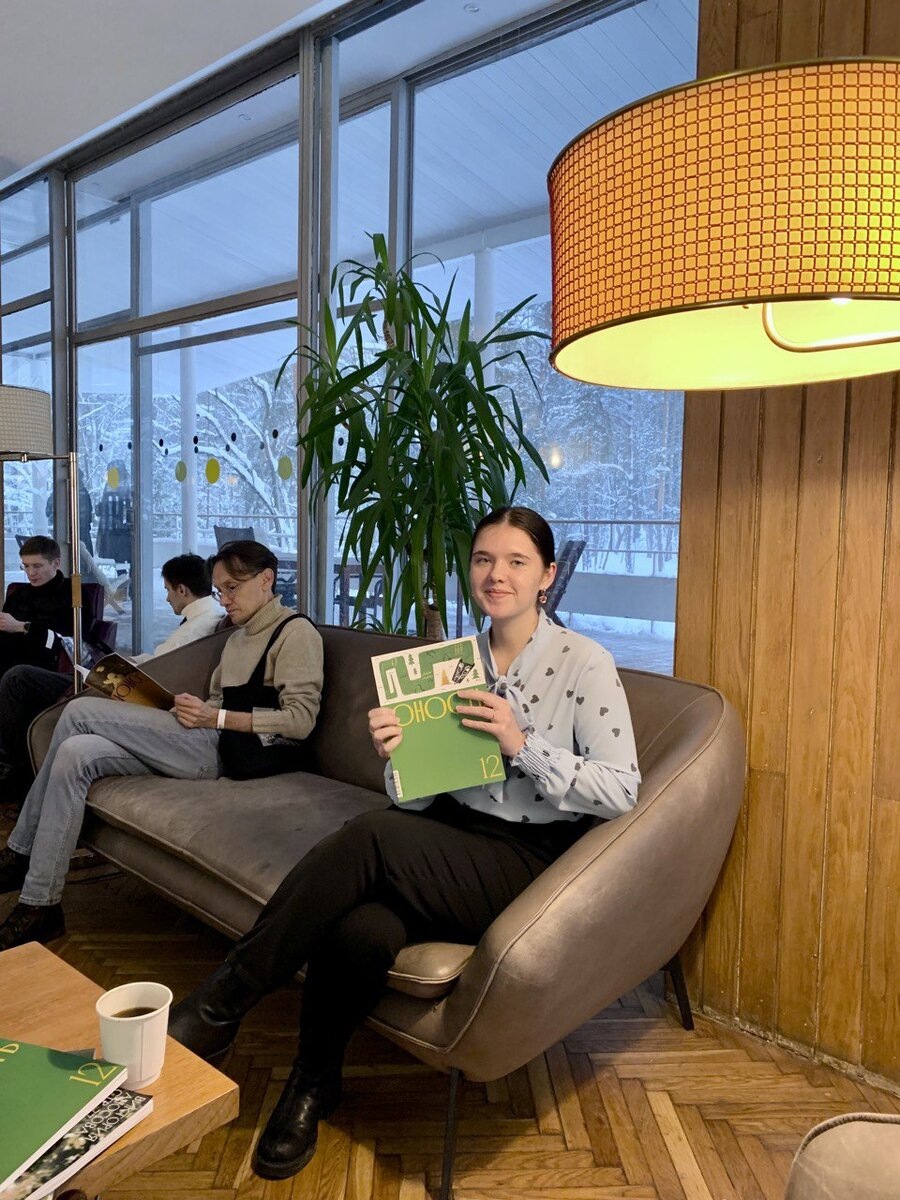 Фото автора. Тот самый журнал "Юность". Журнал держит Софья Перелыгина - запомните это имя, Софья – очень талантливый писатель и поэт, сейчас учится в Литинституте