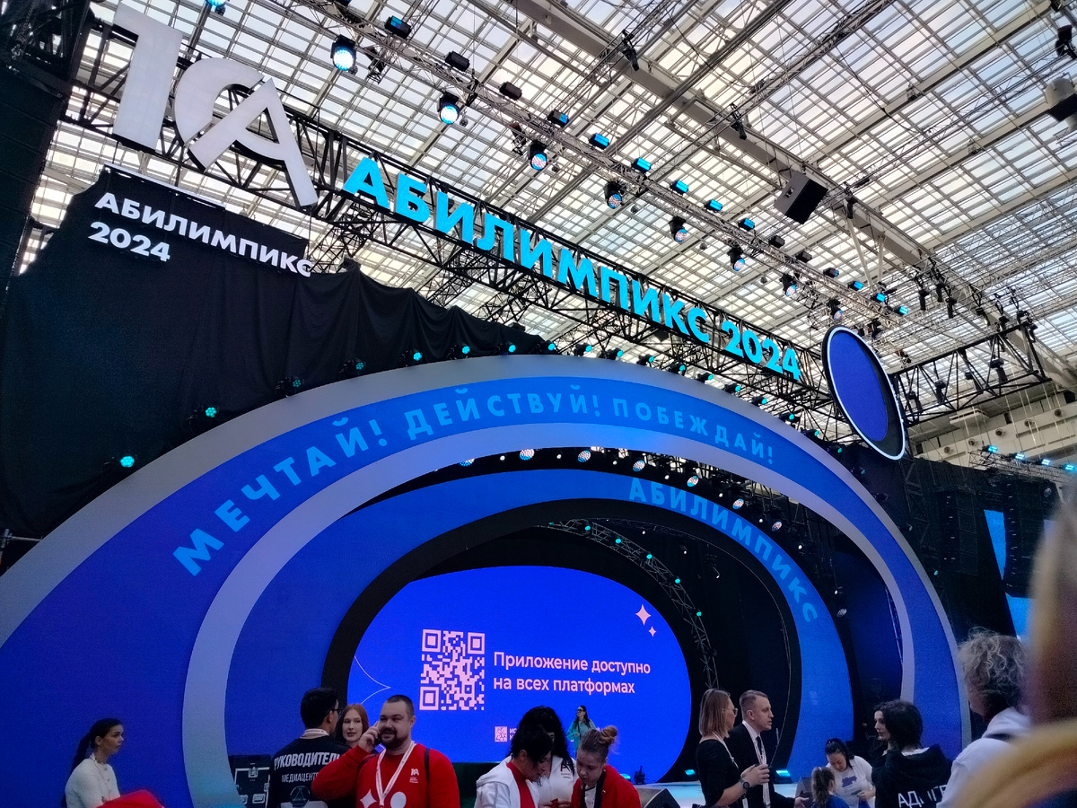 Зал Побеждай!