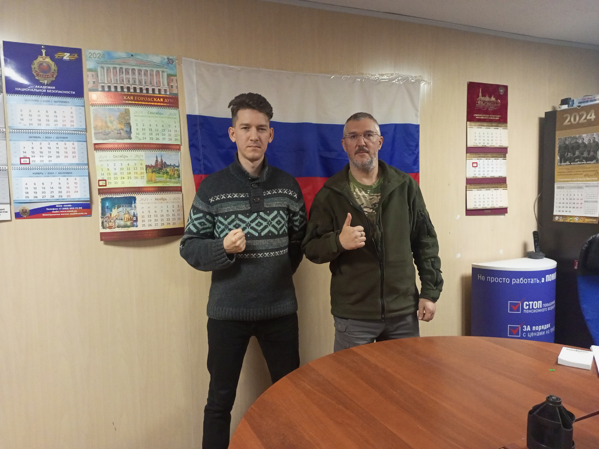 Москвитин и Голубятников