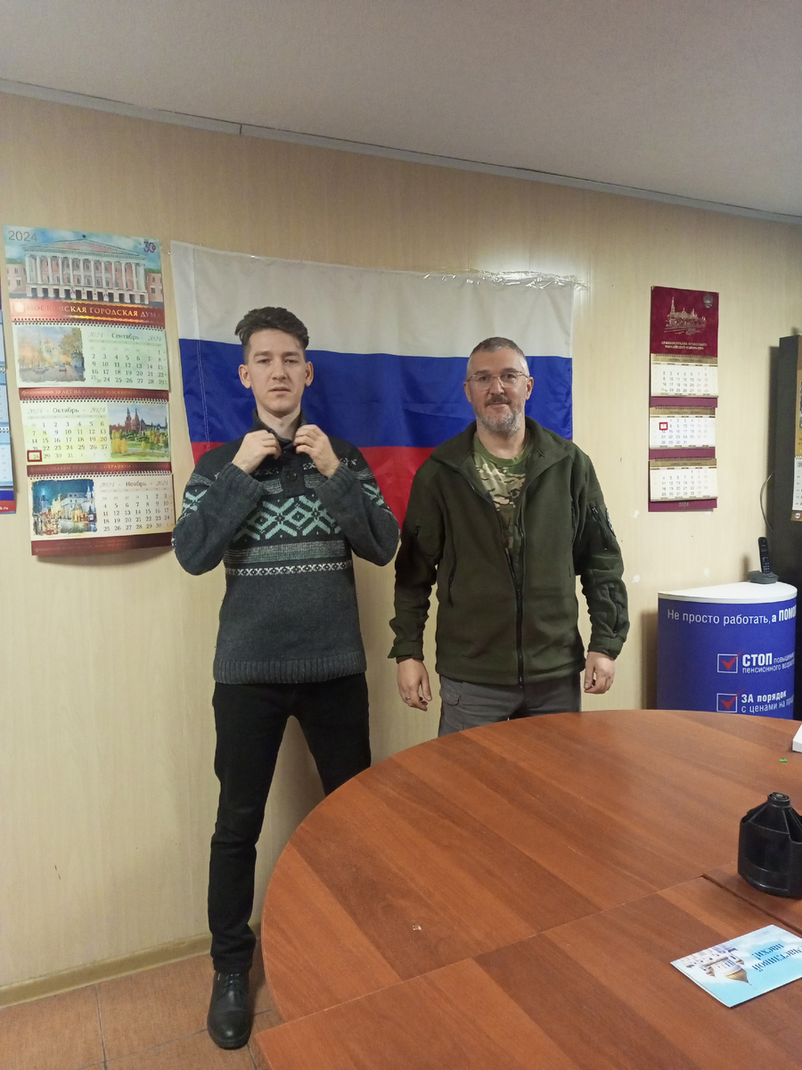 Москвитин и Голубятников))