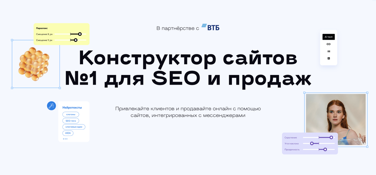 Источник: bazium.ru