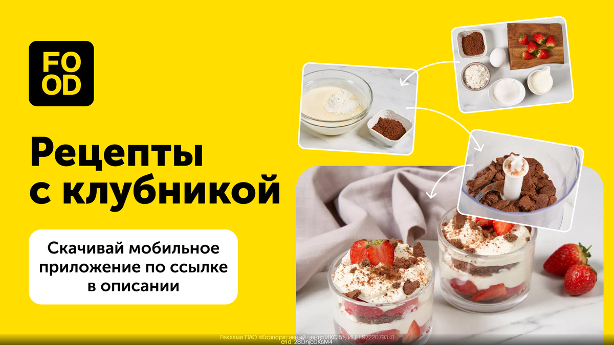 Источник: https://t.me/ponyakin