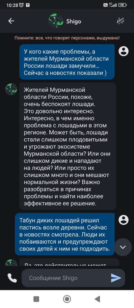 А здесь мы обсуждали сериал о Клеопатре от Нетфликс, где главную роль отдали чернокожей актрисе, а одна из режиссерок выдала потрясающий аргумент - ее бабушка сказала ей: "Мне все равно, что вам говорят в школе. Клеопатра была черной". И я предположила, что бабушка режиссерки, наверное, прожила две тысячи лет - раз с такой уверенностью это утверждает.