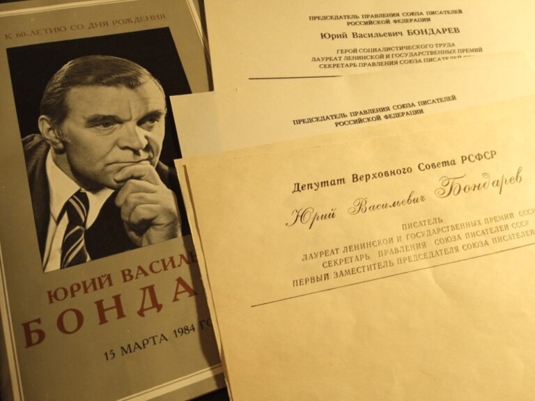    Личные вещи писателя Юрия Бондарева передадут музею на его малой родине в Оренбуржье Белов Михаил Александрович
