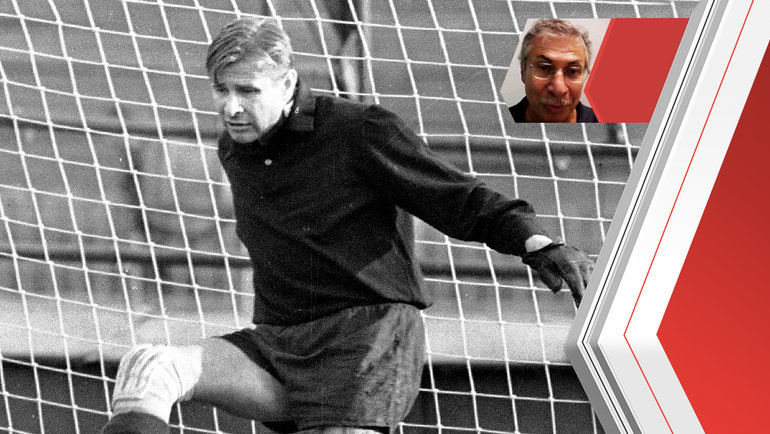    Вратарь сборной СССР Лев Яшин.Игорь Уткин