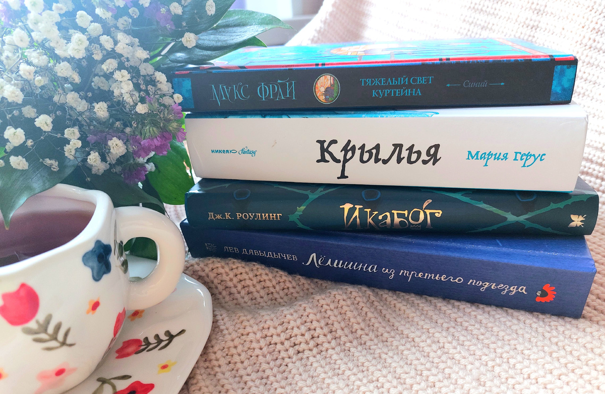 Фото: Козынцева У.