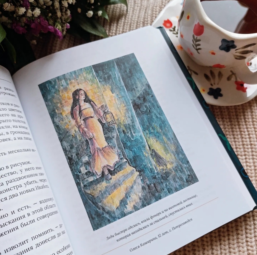 Иллюстрации, нарисованные юными читателями