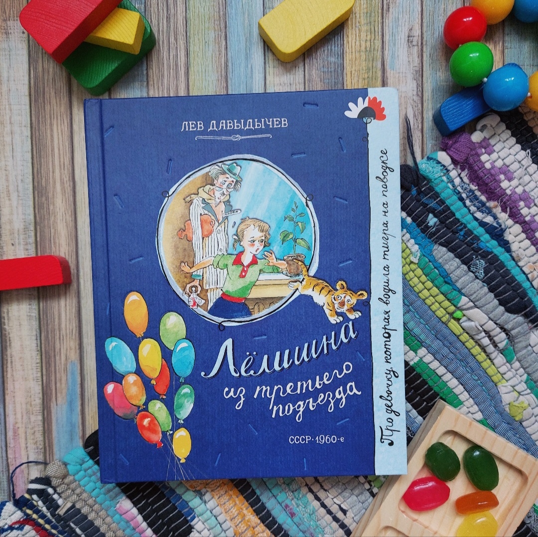 Фото: Козынцева У.