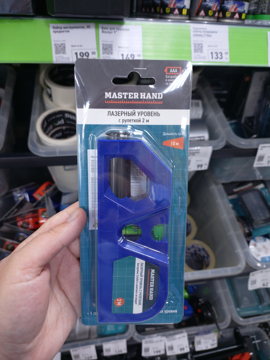 Фото сделано автором канала