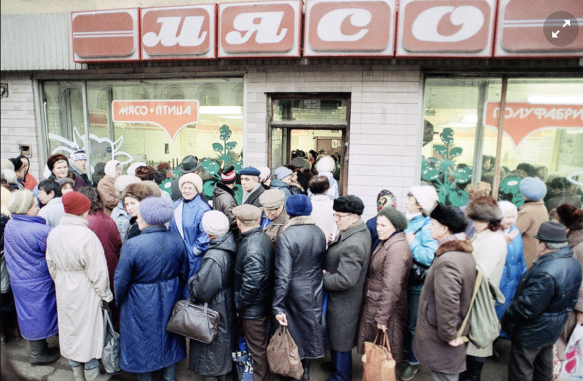 Знаменитые очереди