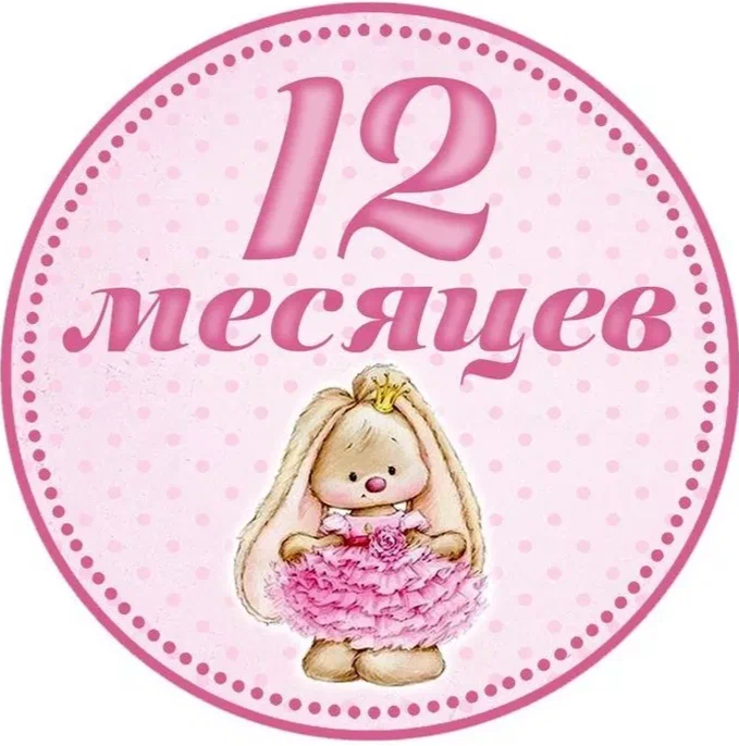 С просторов интернета 