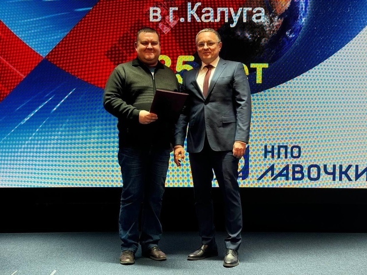     Фото: городская управа Калуги