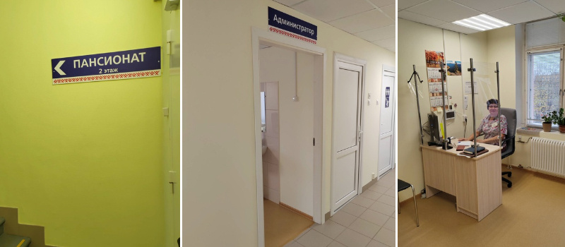    Минздрав сделал в Петрозаводске пансионат для онкобольных из районовМинздрав Карелии