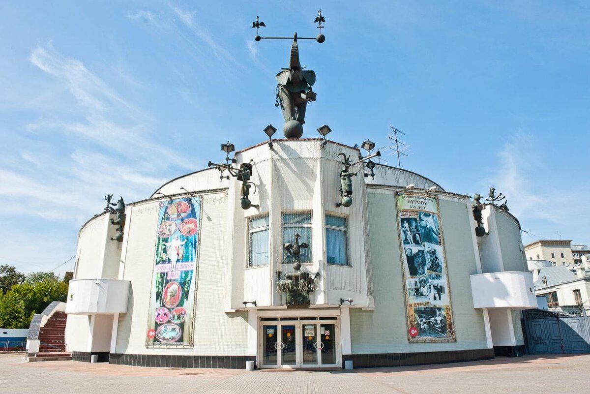    "Уголок дедушки Дурова". Shutterstock