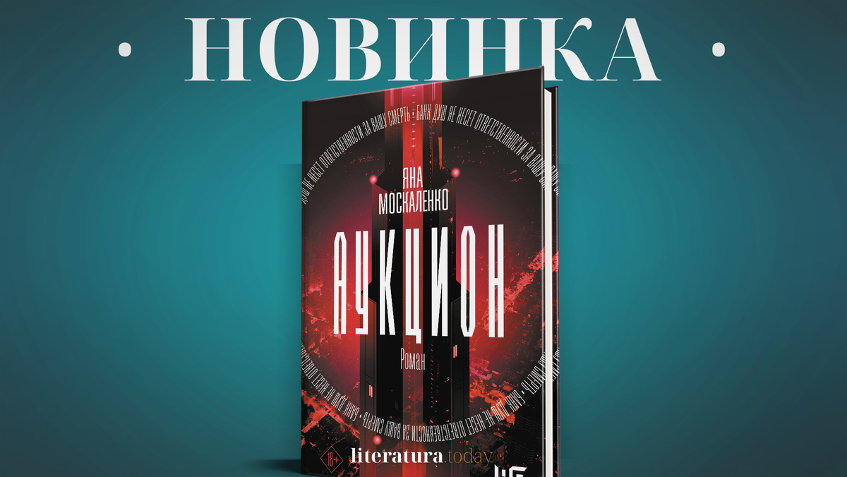 Маршал москаленко. Москаленко аукцион. Москаленко аукцион. Москаленко аукцион. Москаленко аукцион.