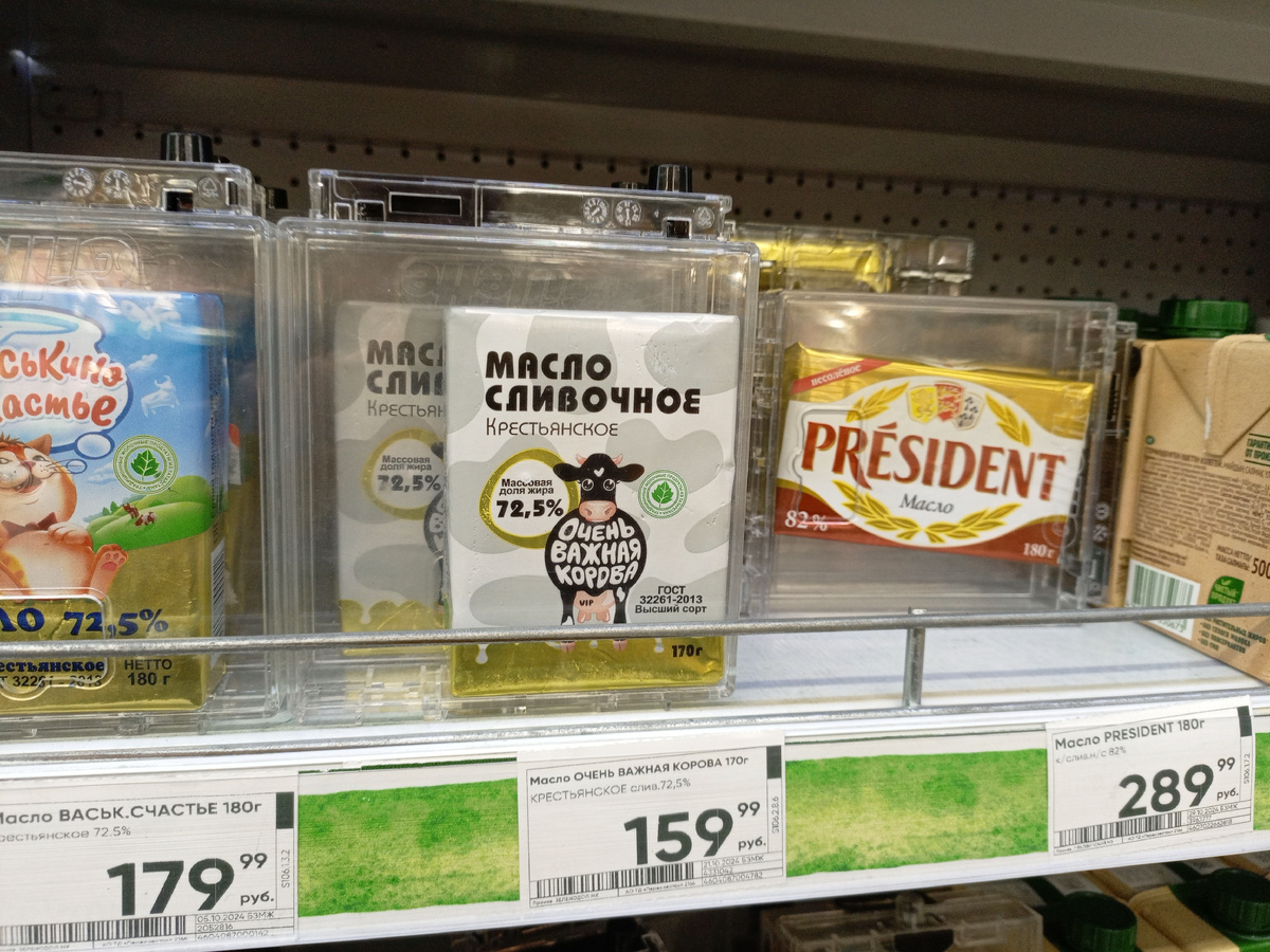 Чудеса на молочной полке