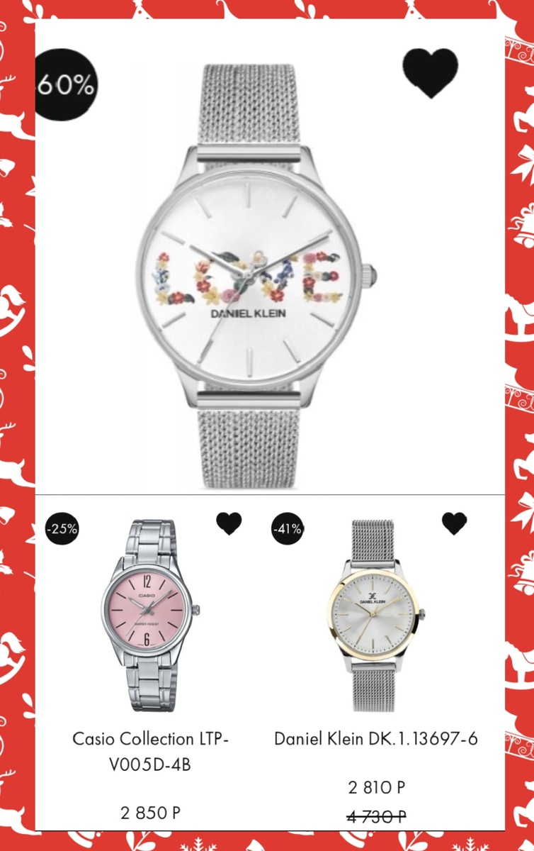 В избранном