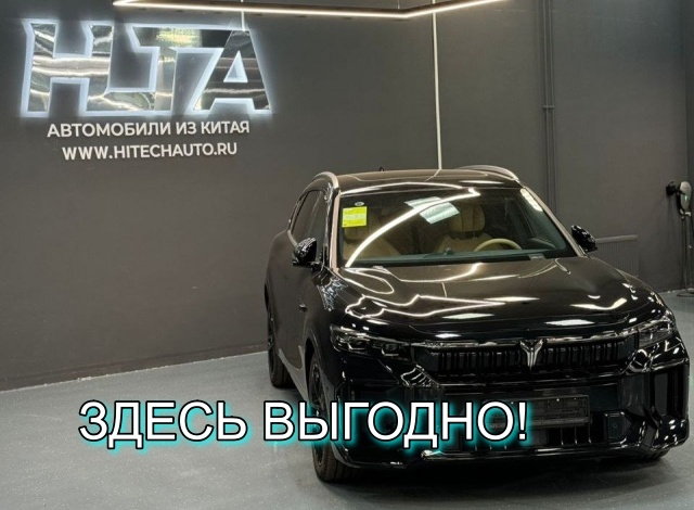 Китайские автомобили в Москве