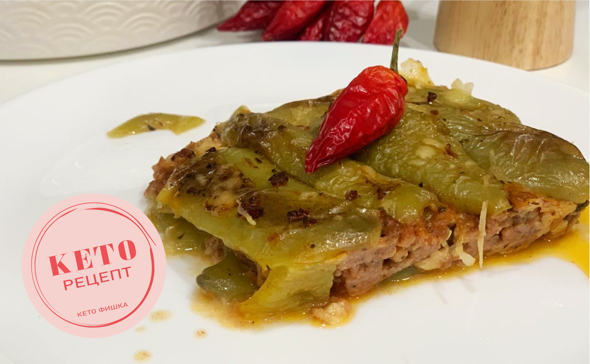 КЕТО ужин | Тушеные перцы в духовке - фото рецепт