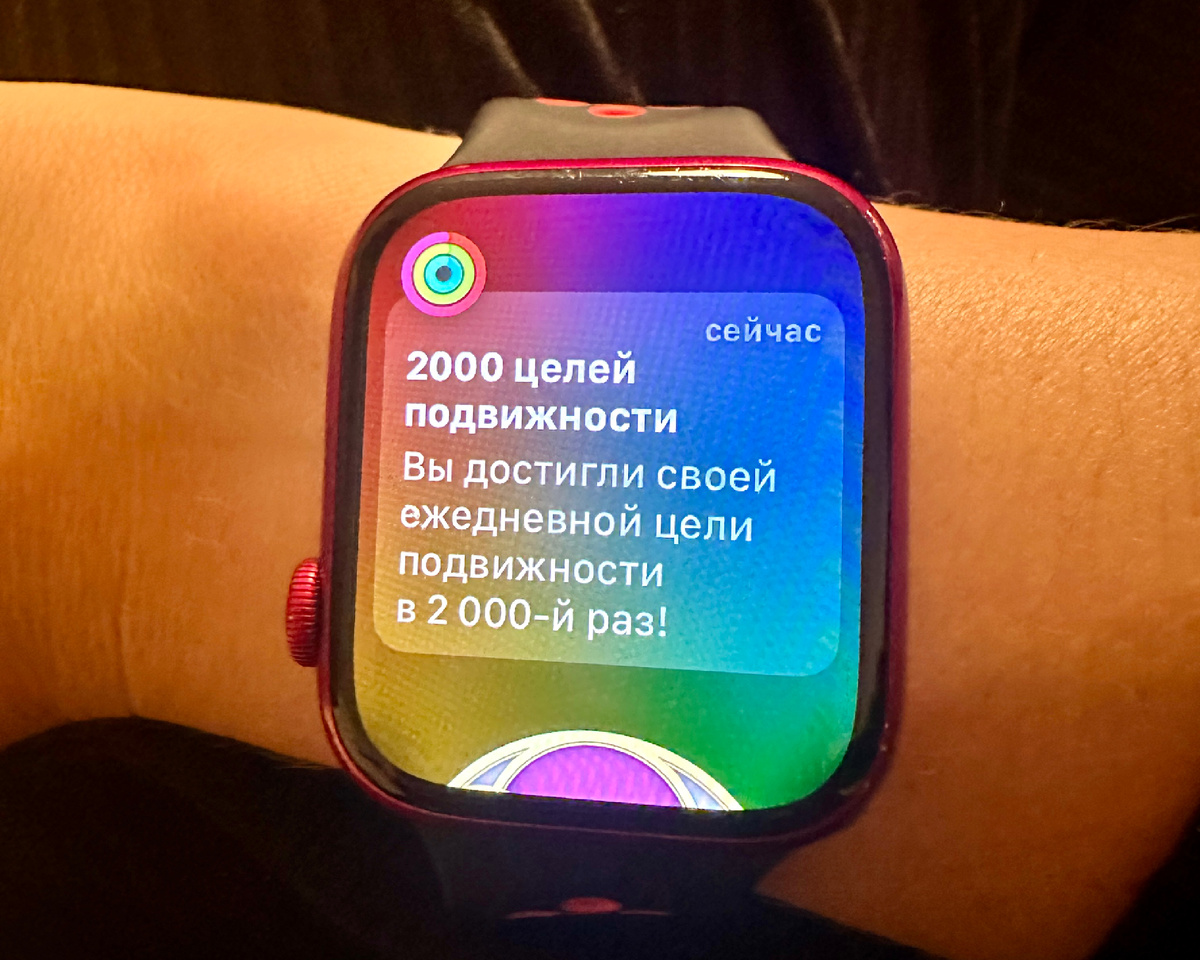 А я думала, что постоянность - это не про меня