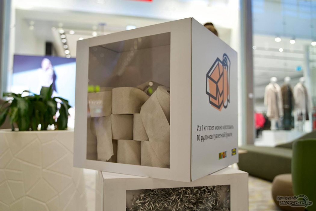    Фото Лидия Аникина © ИА «Уральский меридиан» Ольга Рамария