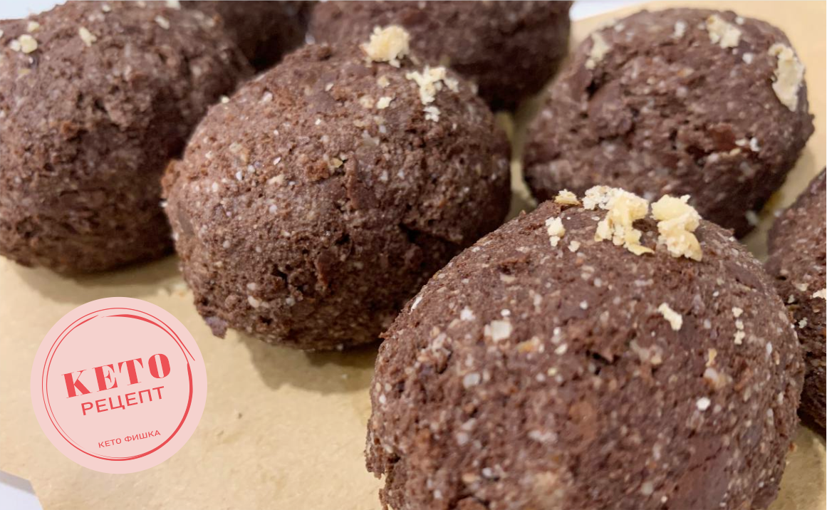 Пирожное картошка без сахара и глютена - Худею на сладком