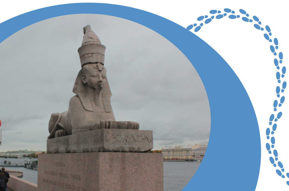 Университетская набережная