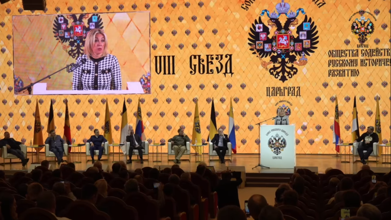    Фото: Царьград