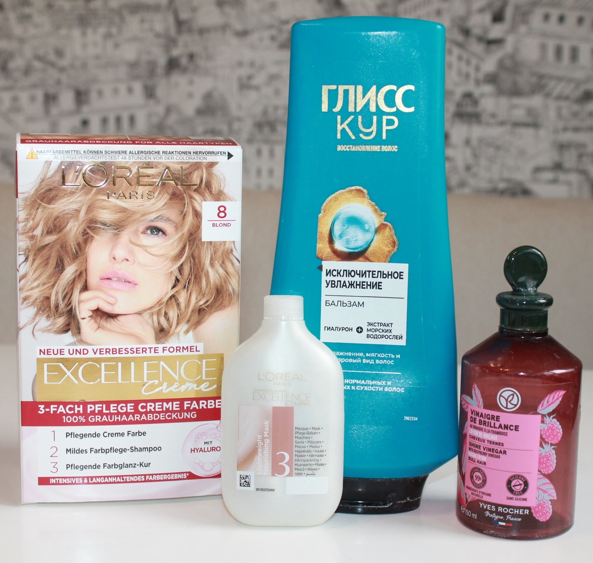 Пустые баночки. Волосы.