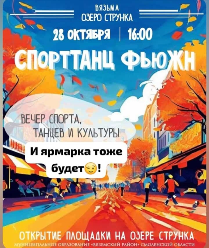 Фото автора канала