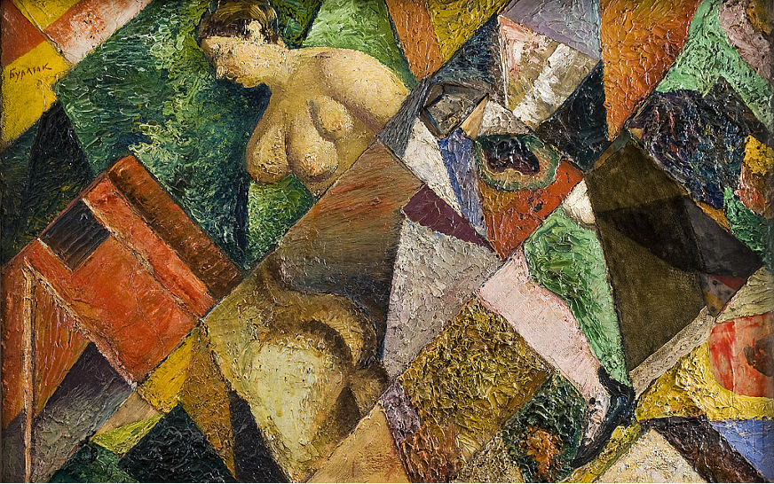 Давид Бурлюк. Женщина с зеркалом. 1915-1916 гг. 