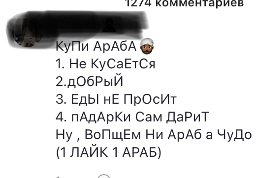 Ник и аву скрыла