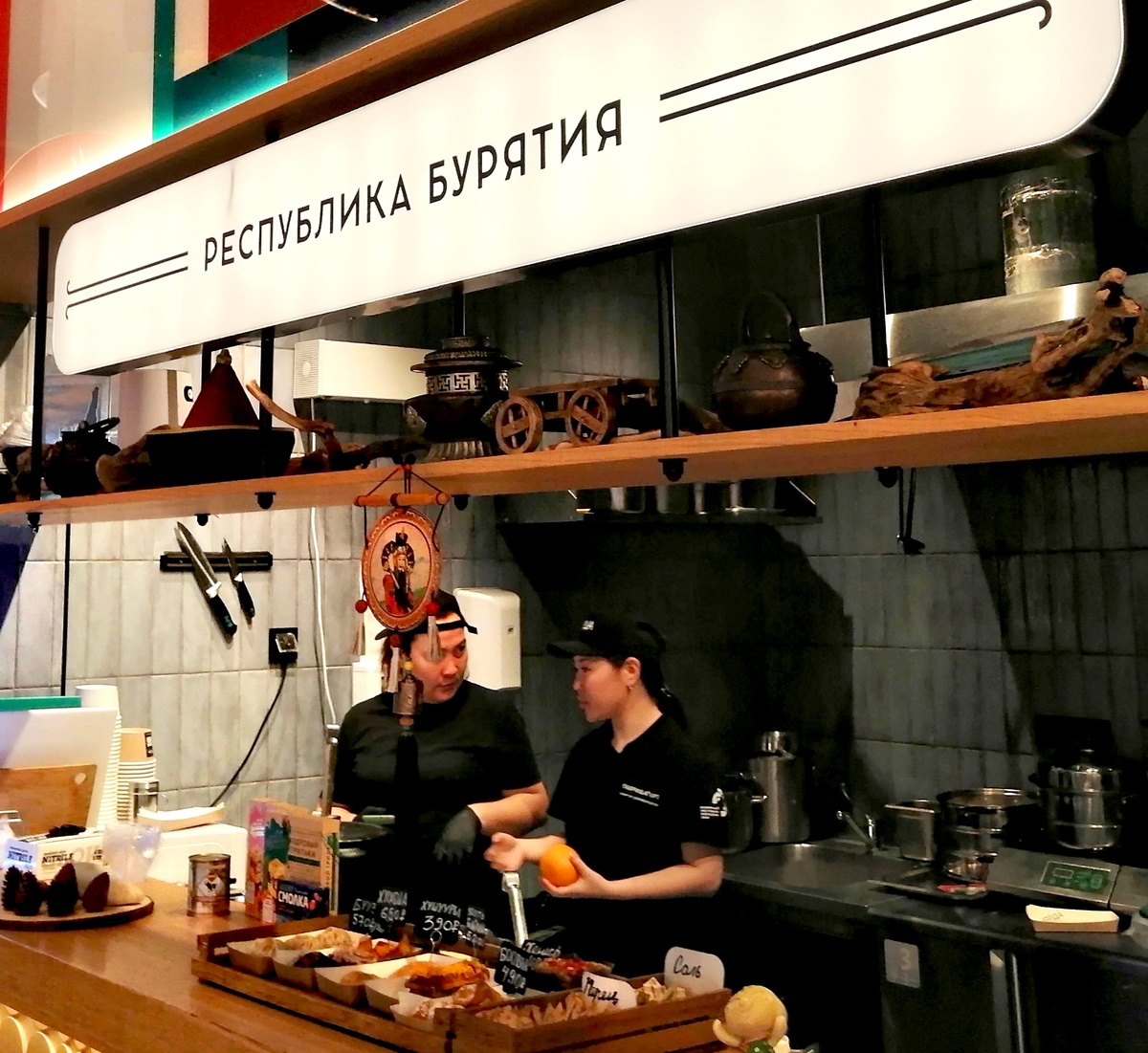 Уголок бурятской кухни. ВДНХ 