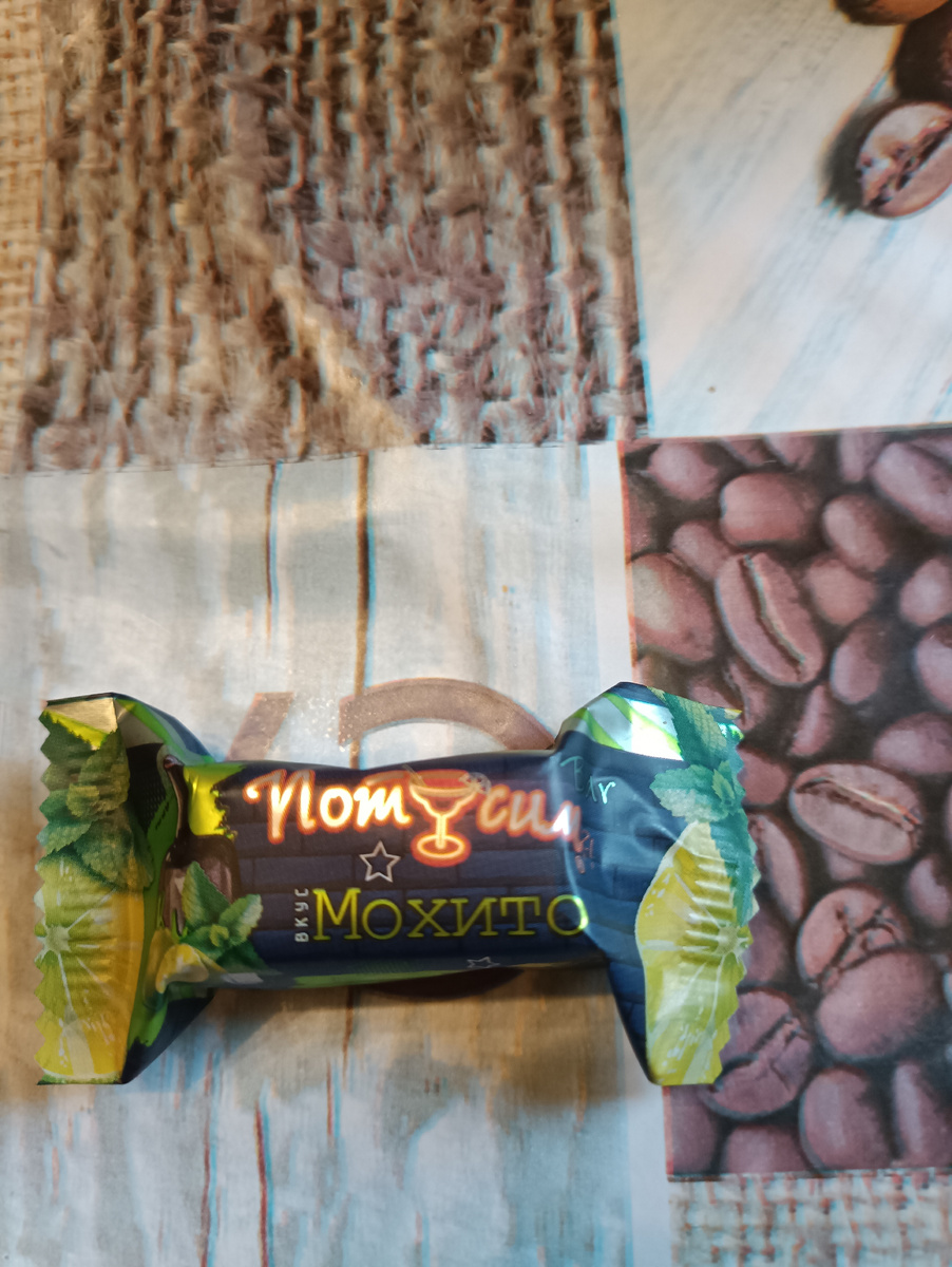 Начала утро с Мохито