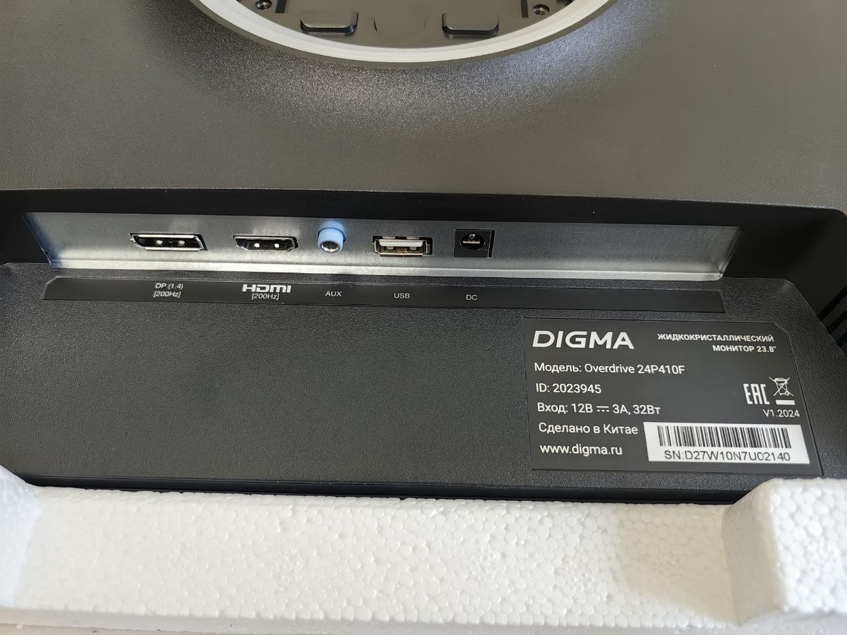 8 overdrive 24p510f. 8 overdrive 24p510f. Digma 23. Digma 23. Digma 23.