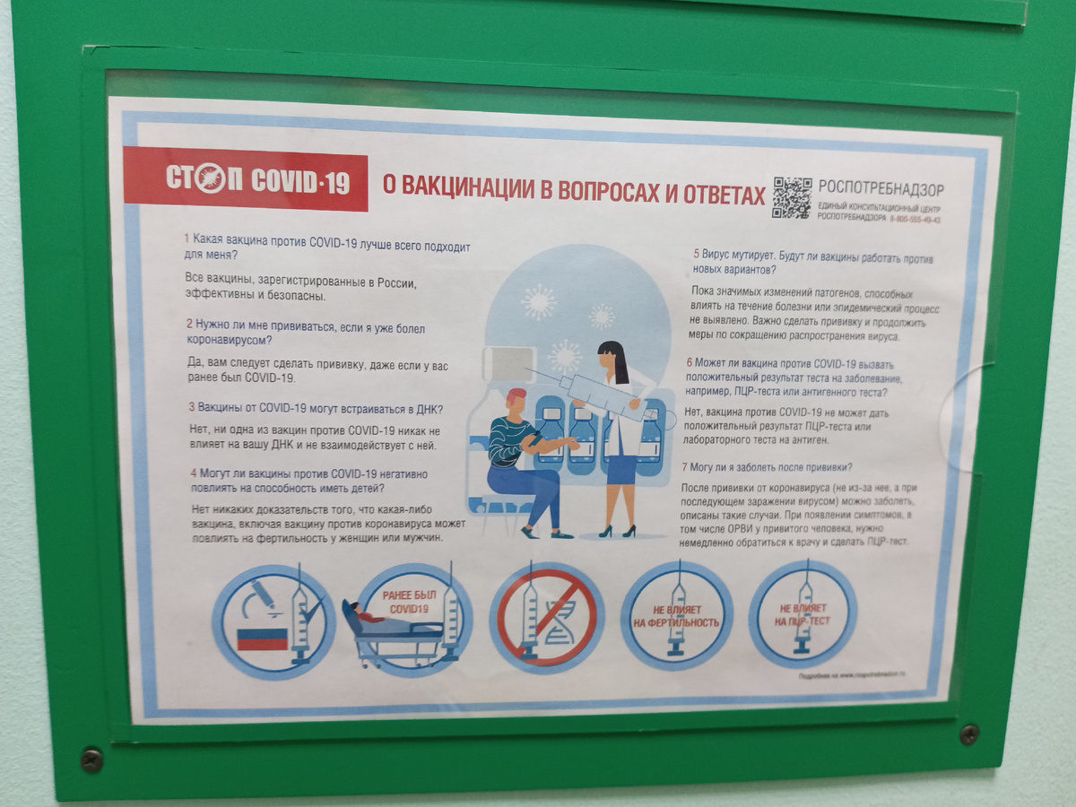 Мне особенно нравится утрированное соотношение шприца, ампул с вакциной и людей. 