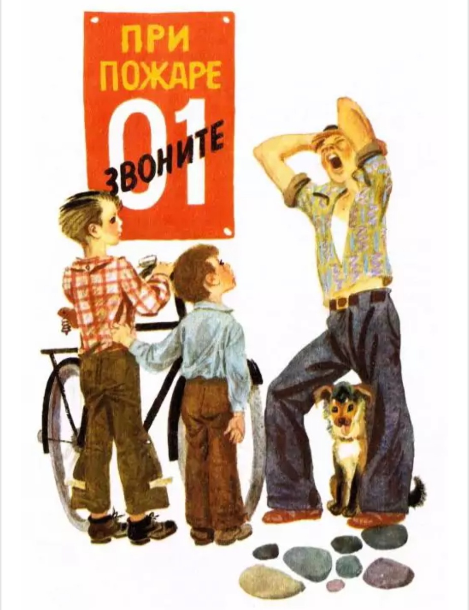 Иллюстрация к рассказу с сайта