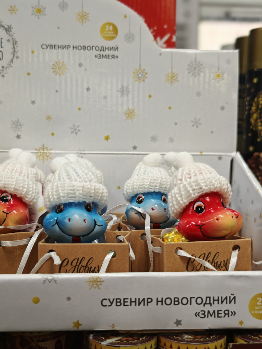 Сувенирные змейки в шапочка. Магазин "Фикс прайс"