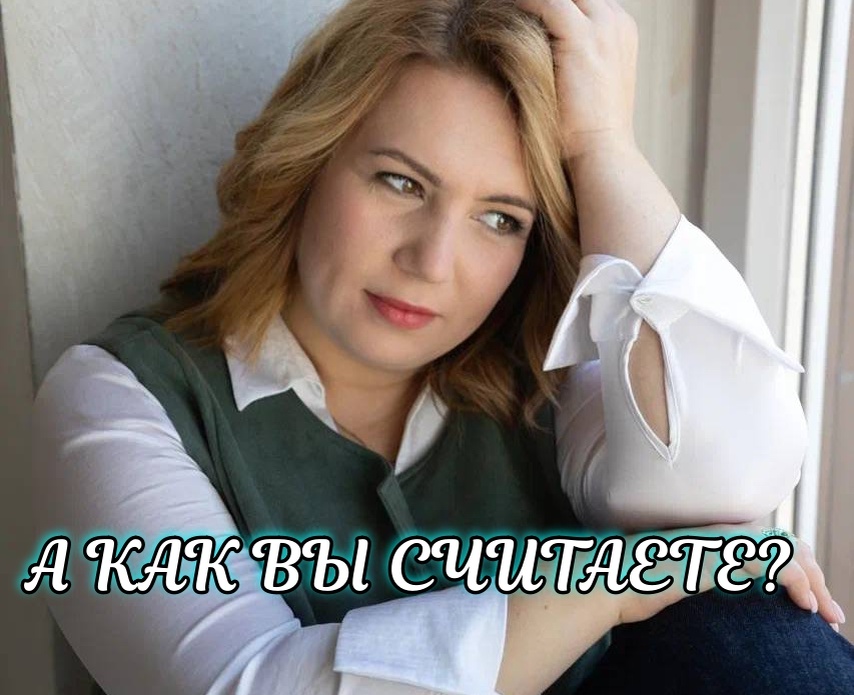 Почему я сегодня задумалась о необходимости адвокатской монополии, хотя в целом я против