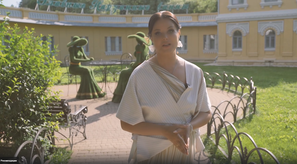 Мисс Вселенная на фоне Главных нарзанных ванн