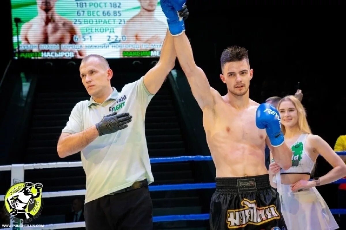    Арзамасей Максим Мелясов одержал победу на Emerald Fight 7.