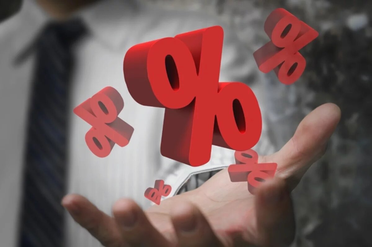    Завышенный процент — это риск.