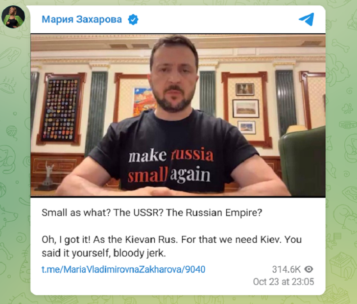    Скриншот: официальный канал Марии Захаровой //t.me/MariaVladimirovnaZakharova/9040