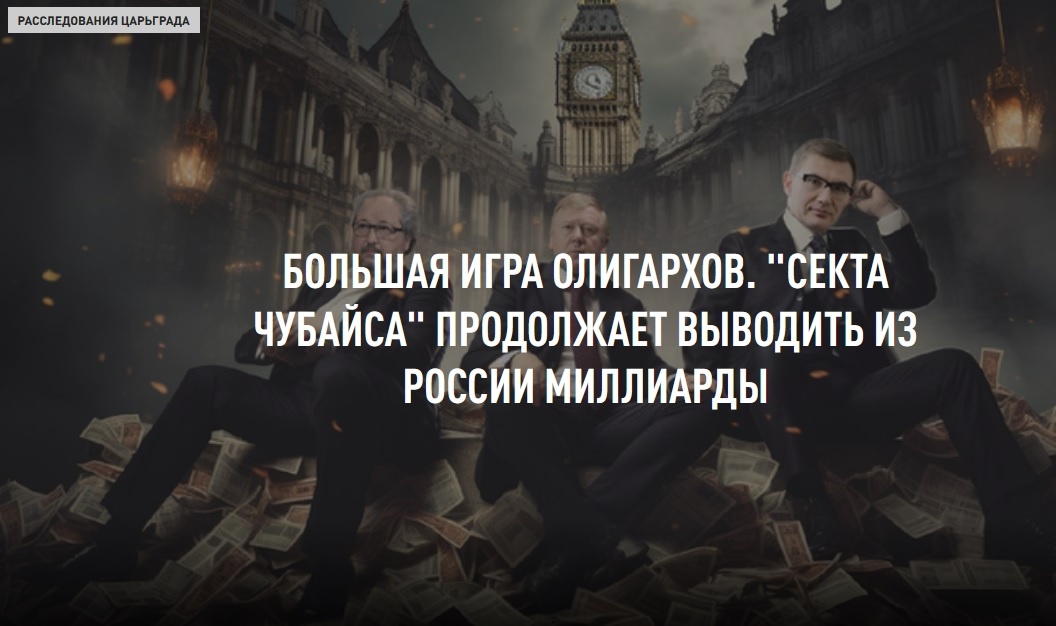   Коллаж Царьграда