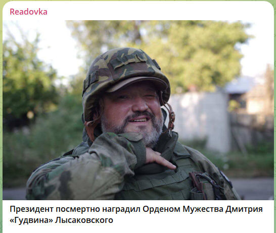    Скриншот с канала Readovka