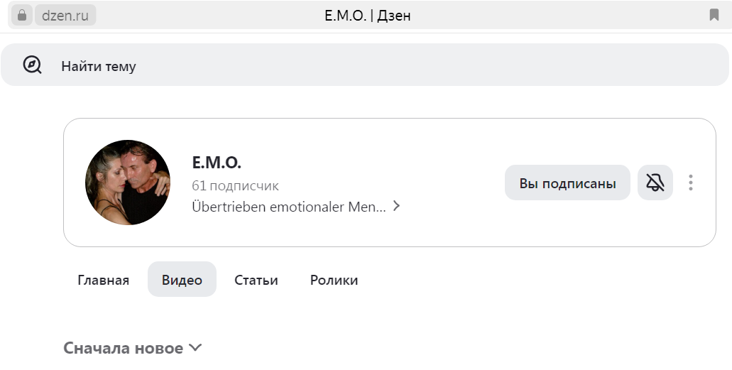 Скрин мой :) Сама сделала