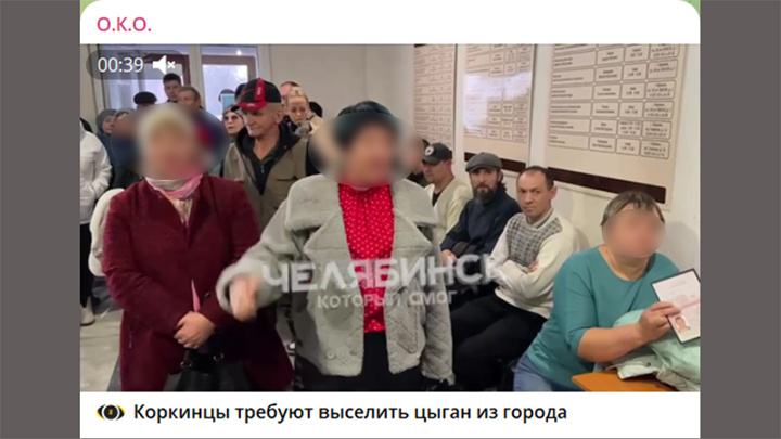    Скриншот ТГ-канала О.К.О