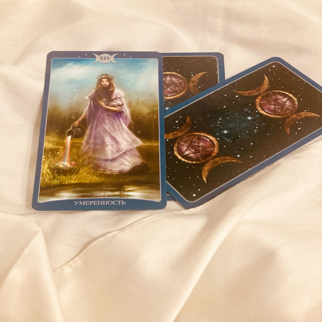 рекомендации таро 