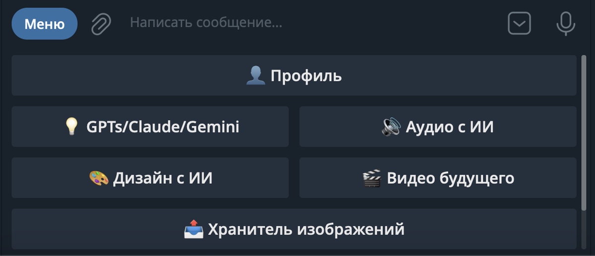 Скриншот syntx