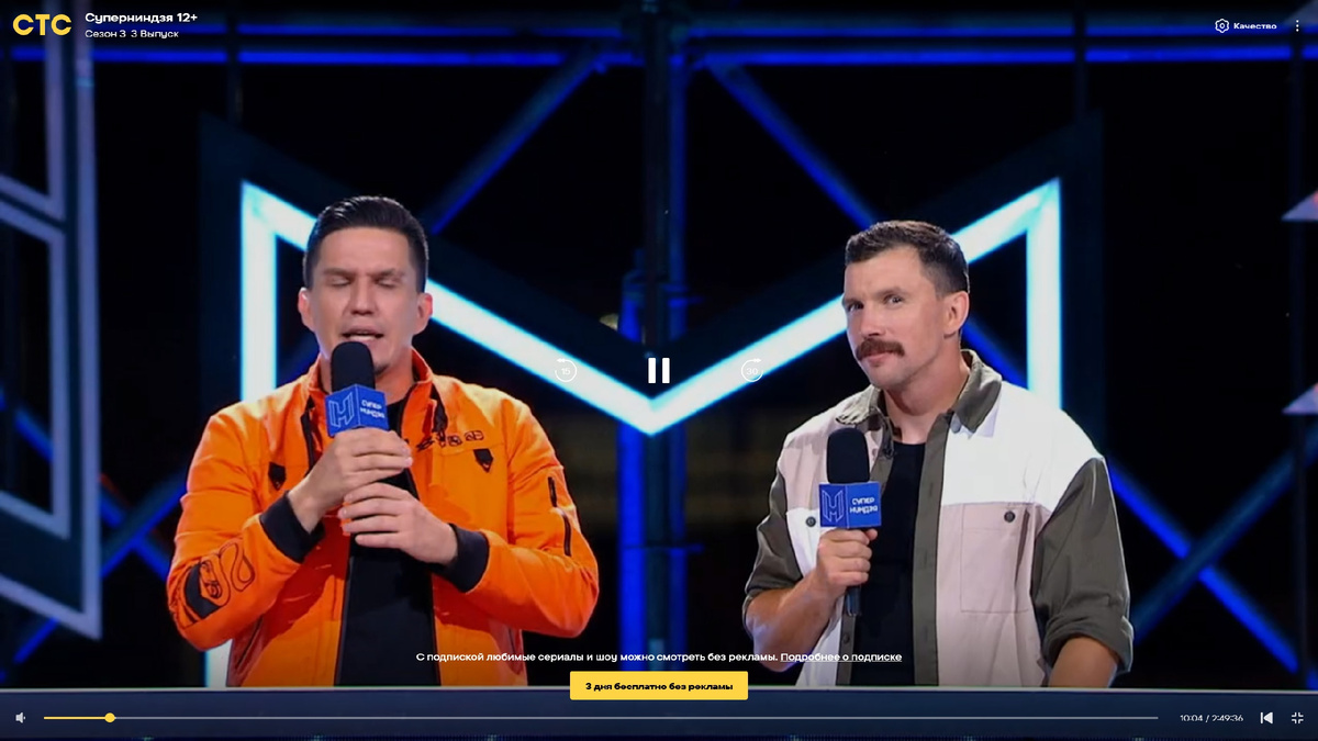 Суперниндзя, новый сезон на СТС